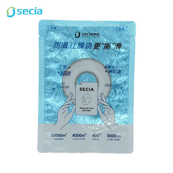 Pochette pour masque facial antidérapante et facile à déchirer