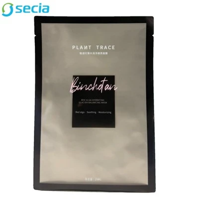 Sac de masque facial à double décharge de matériaux différents à 2 chambres de haute qualité