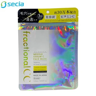 Emballage du masque facial à effet laser